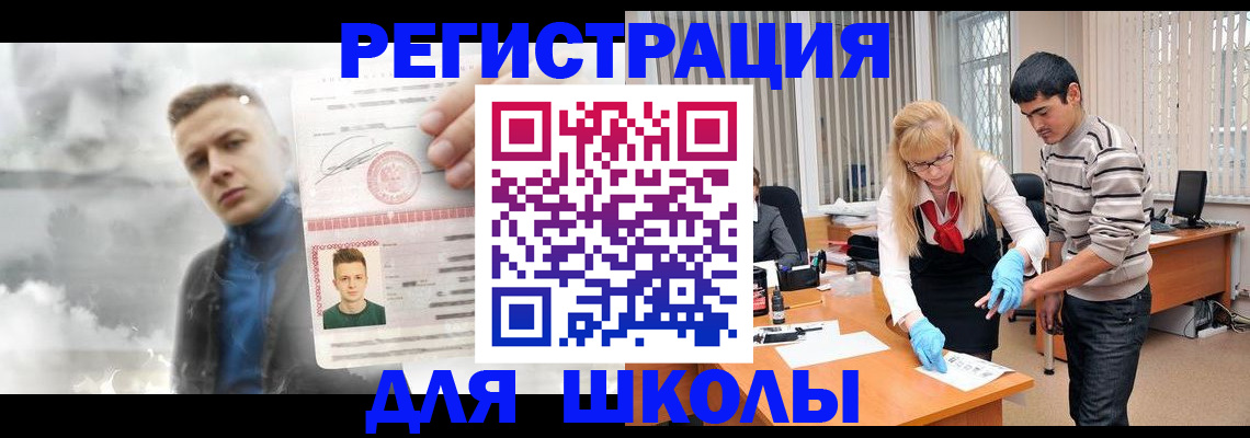форма 3 в Мордовии